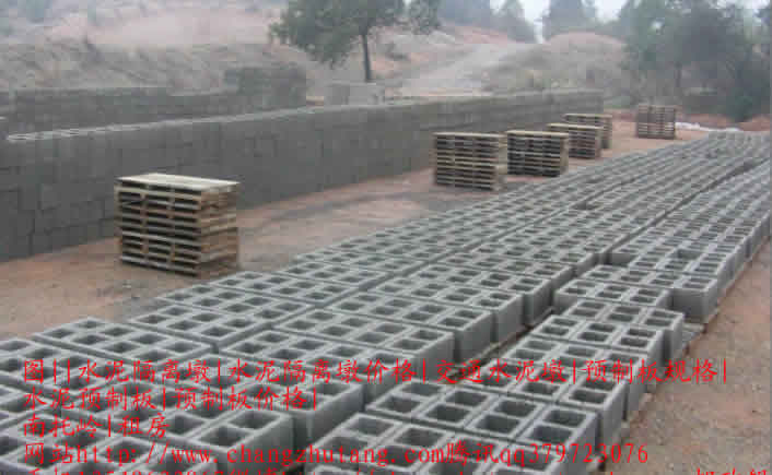 水泥隔离墩 水泥隔离墩价格 交通水泥墩 预制板规格 水泥预制板 预制板价格 南托岭 租房水泥砖8.jpg